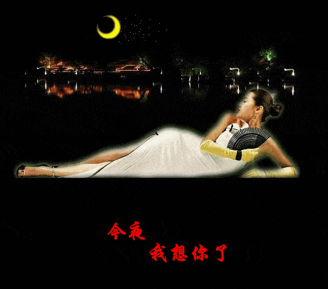 一首《今夜的冷风让我想起你》送给我最思念的人