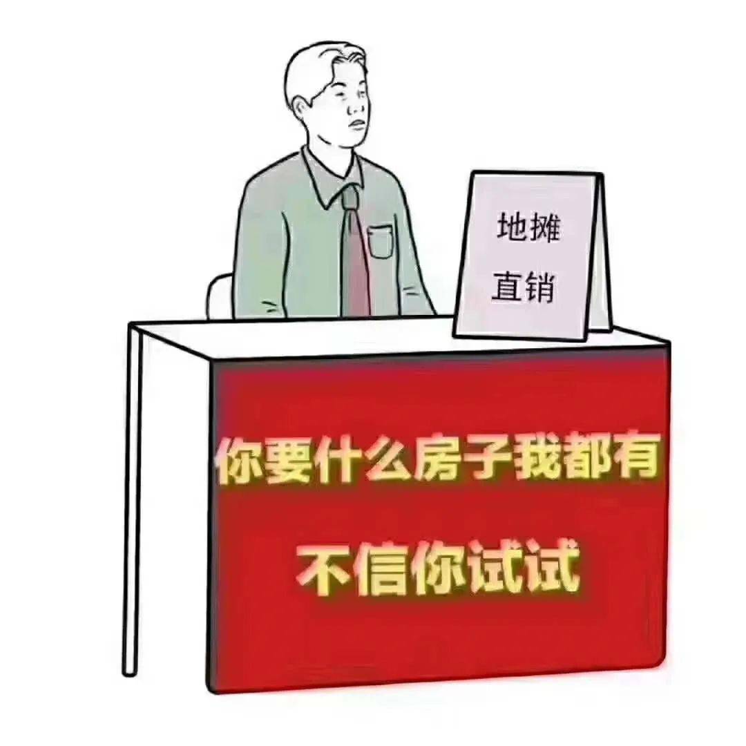 阳光东莞优质房源推荐
