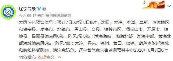 劳动|高温橙色预警！最高38℃！好消息是……