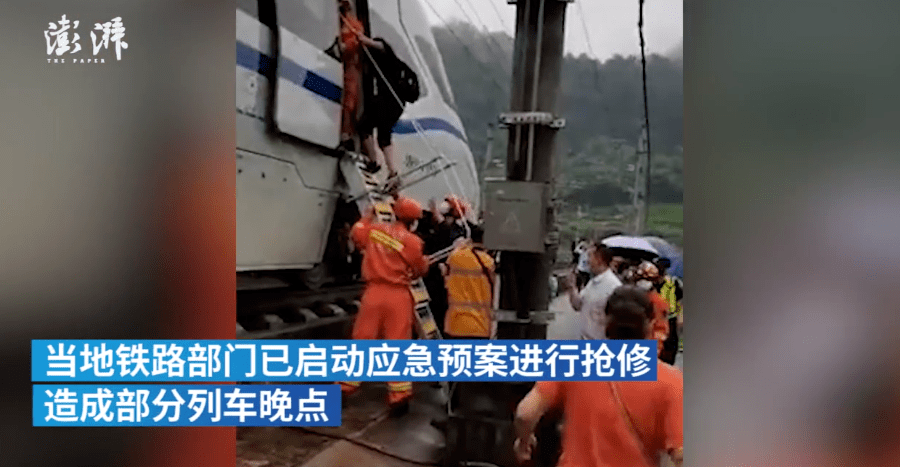 隧道|一动车组隧道内脱线？！官方通报来了
