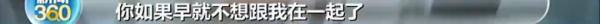 女子@转身跳下14楼！离她最近的民警心里一咯噔…，姑娘报完银行卡密码