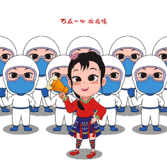 争创文明城这里有一份倡议书和文明表情包等你查收