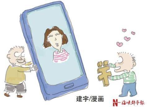 投资|警惕！一女子3小时被骗14.5万！这种电话千万别信！