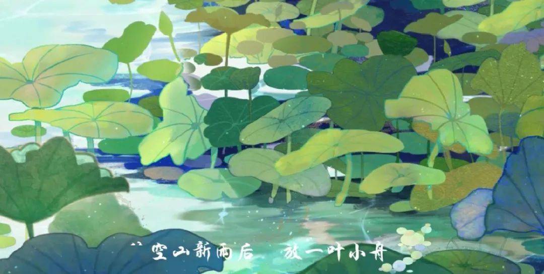 治愈系古风歌曲〈空山新雨后〉音阙诗听&锦零/尤克里里 吉他弹唱谱