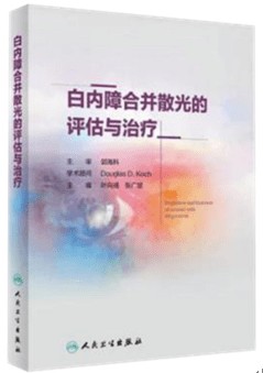 什么是双向转诊机制 14954b45f203473e8ac7b0401a4687aa.png