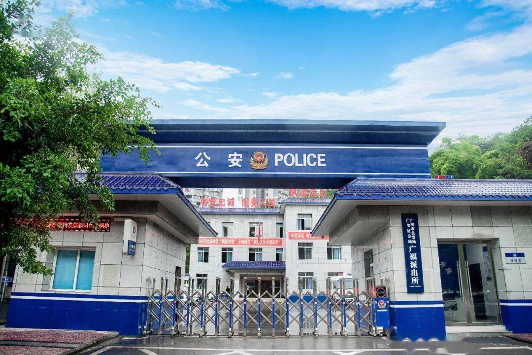 【创建枫桥式公安派出所】义警大联动 构筑大平安