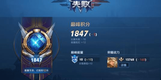 如何打好王者荣耀巅峰赛 22411e5b50d54f75a500f02eb9c97da3.png