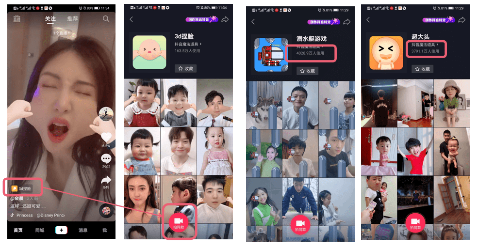 快手和抖音哪个更适合普通人 274e3526a2cb43999d61a4fa3fa0c020.png