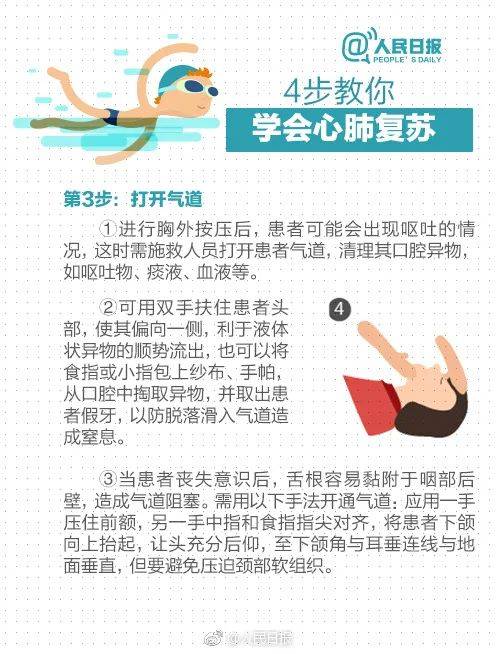 孩子|家长全然不知！1岁男童在自家卫生间身亡