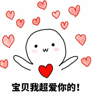 到底什么是爱好 490dfe29136a46eb982e0ba07dc1bda2.png