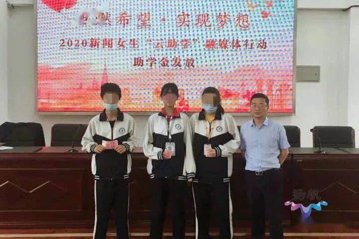 高邮市秦邮小学,秦邮中学的18名受助学生, 江都区郭村小学,塘头小学