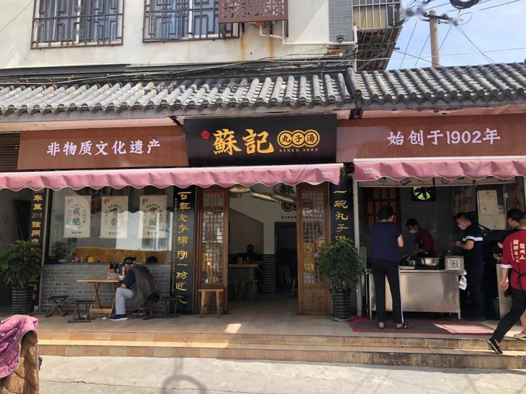 地址: 江苏省徐州市云龙区户部山步行街菜市场北头