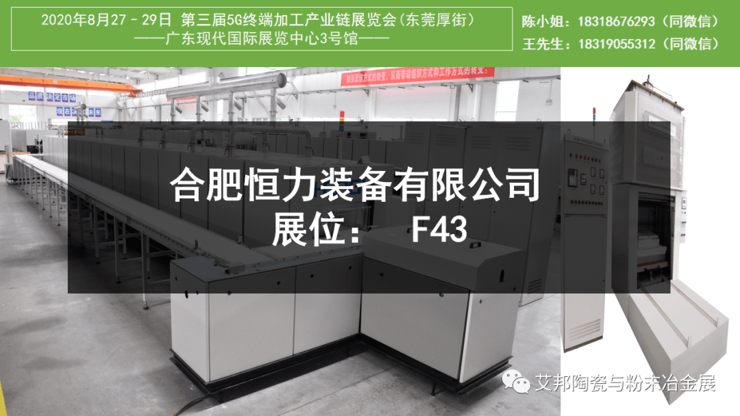 5g陶瓷介质滤波器需求大自动化烧结抢占市场附设备厂商名单