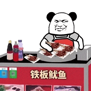 每日超火摆摊表情包:来呀,一起摆地摊吖