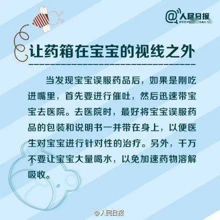 鲜血|口流鲜血！竟是因为夏天最常用的TA！孩子抽搐不止