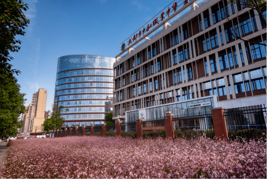 今日荐校这所学校很有料四川省成都市中和职业中学