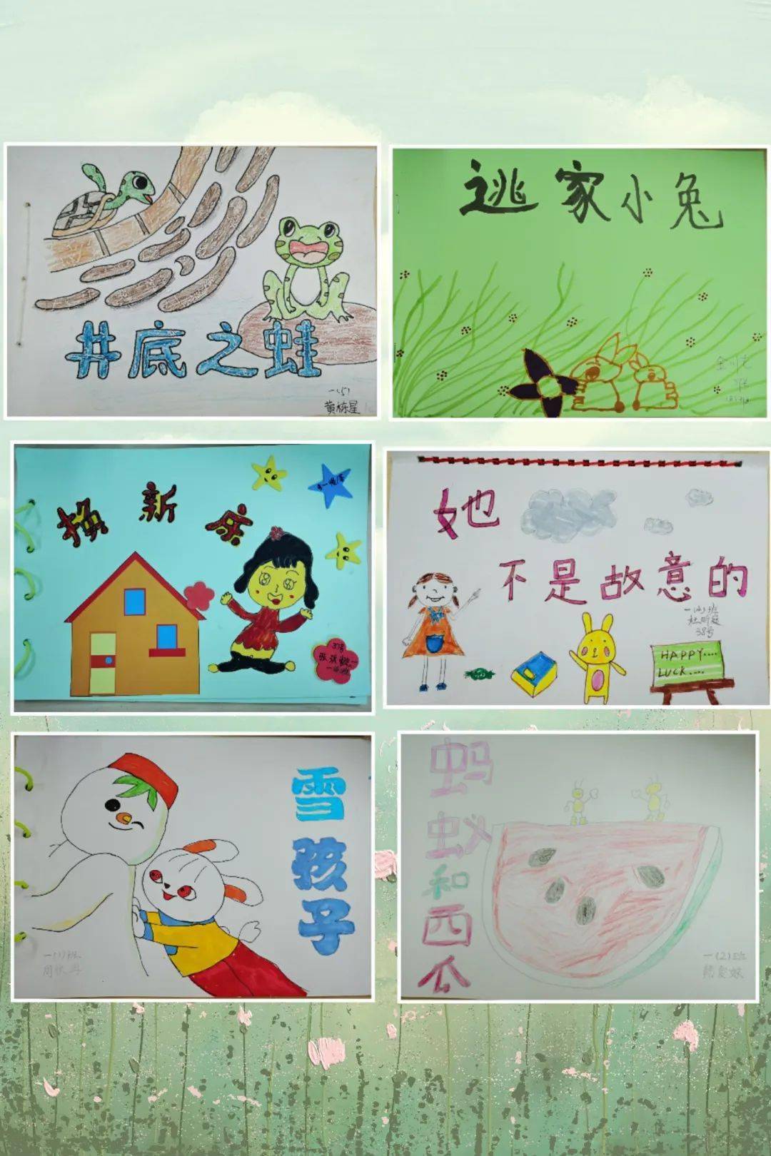 孩子们被绘本的故事吸引,兴致勃勃地和家长亲手画绘本故事,制作出引