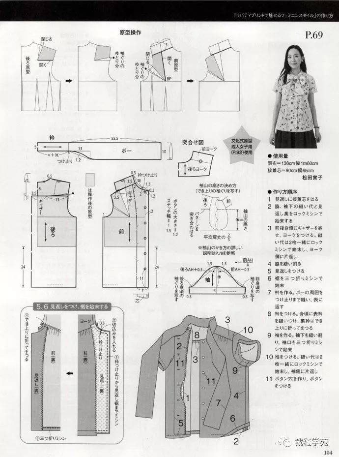 女式夏季外搭怎么裁剪_夏季亚麻女式外搭