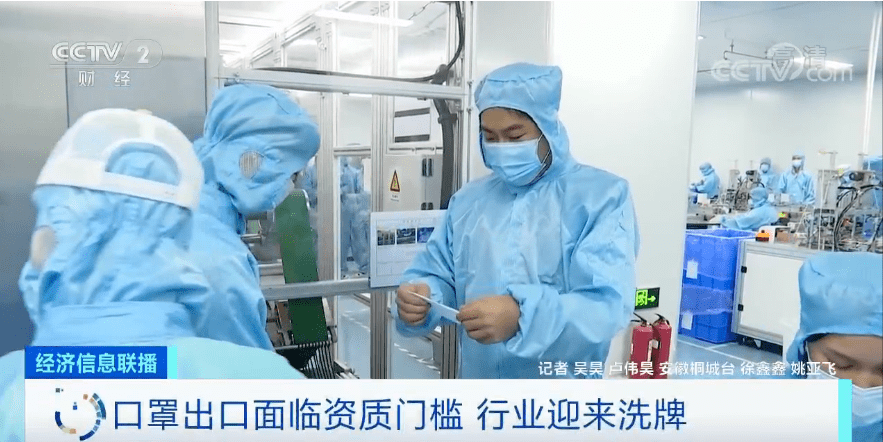 每人口罩需求_戴口罩的卡通图片(3)