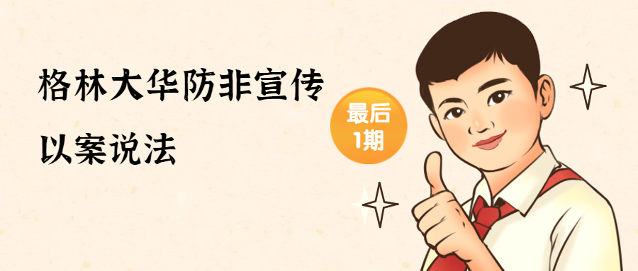 9d34a4cbd02449df83b5608e98622670.png