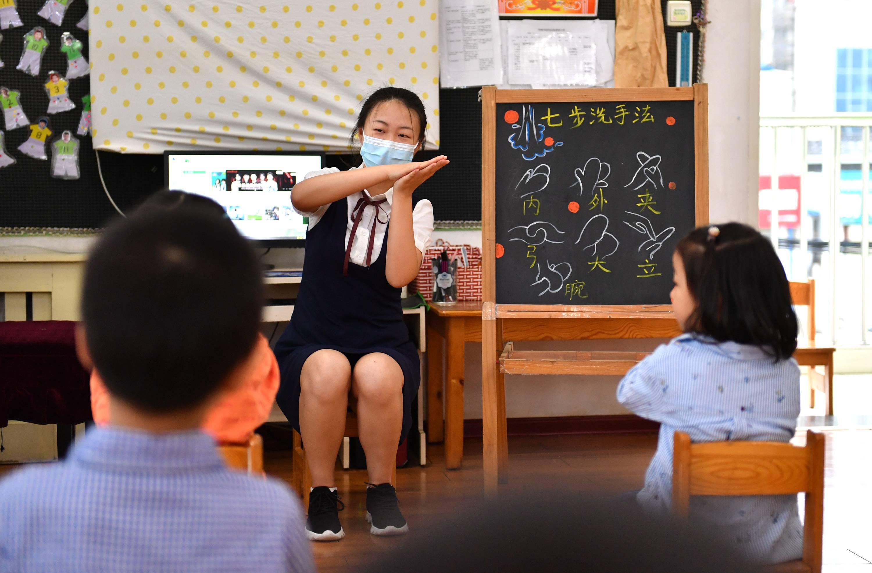 6月8日,在西安市未央区明园幼儿园,老师指导小朋友学习七步洗手法.