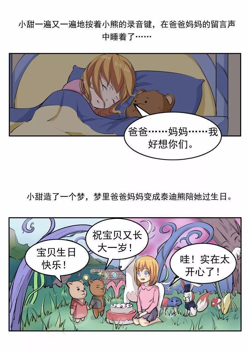 大人很忙，短剧免费观看的轻松选择，大人忙碌首选，免费短剧轻松观看的绝佳选择