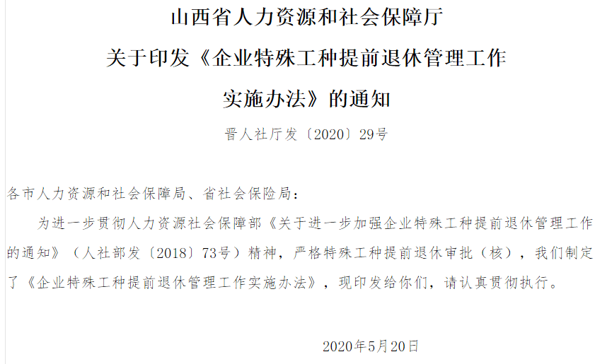 人口莫底表怎么填_人口普查绘画怎么画(2)