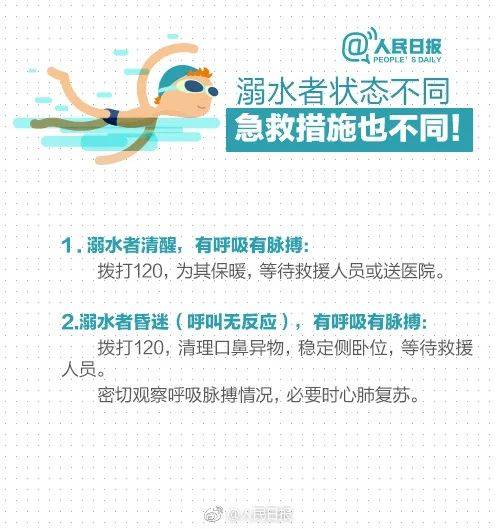孩子|家长全然不知！1岁男童在自家卫生间身亡