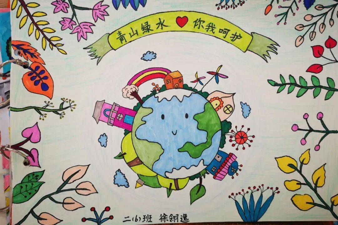 【美赏德育】世界环境日|美丽中国,我是行动者!