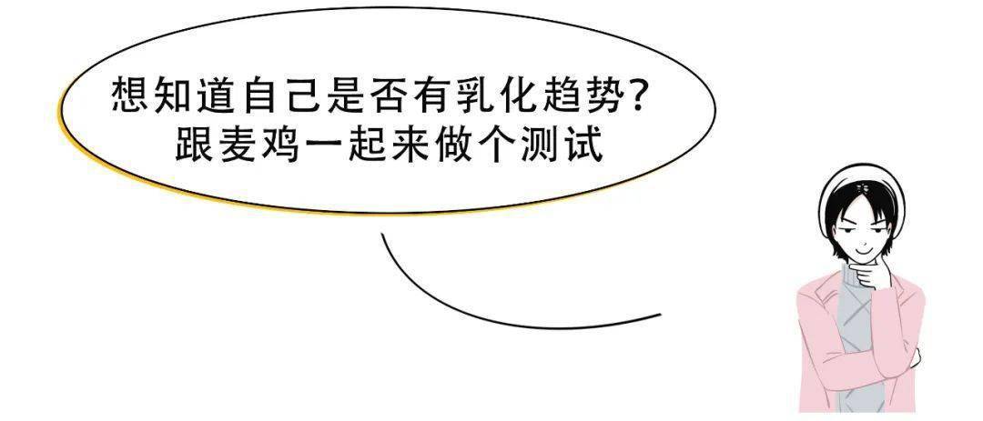 黄晓明胸肌雌化穿衣很尴尬?你可千万别学他!