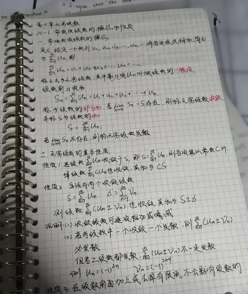 马瑞啊简谱_琼斯马瑞(2)