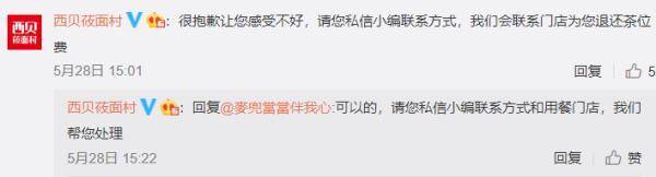 深圳|这家知名餐饮店强制收取5元/位茶位费，“喝不喝都收费”