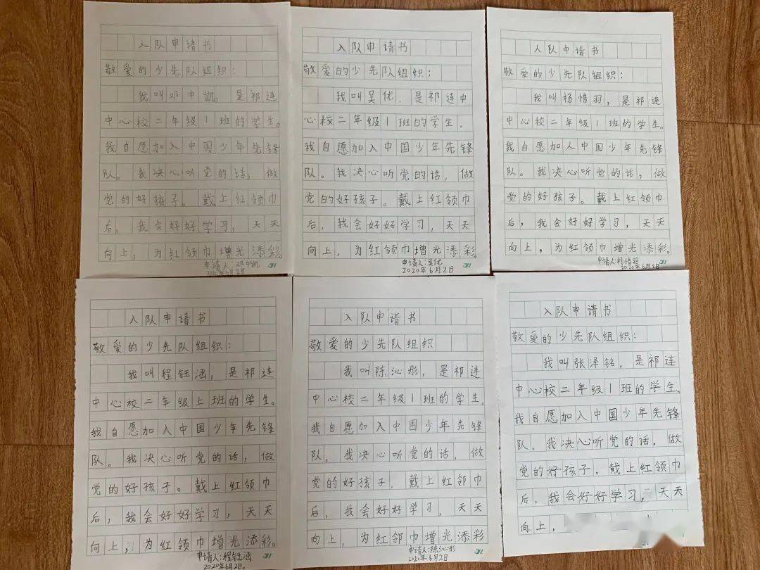 少先队出旗曲简谱_少先队鼓号队出旗曲(5)
