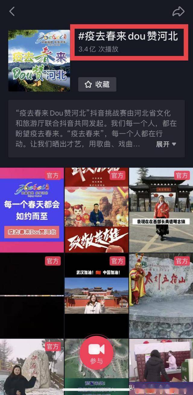 赛力斯汽车官方抖音号 398e9aacd5b74389a678c30489524fe5.jpeg