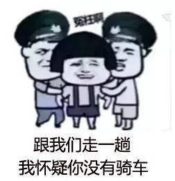 一大波自行车表情包来袭,再也不怕和车友斗图了!
