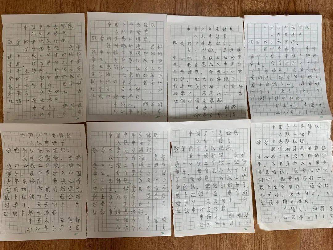 少先队出旗曲谱简谱_少先队鼓号队出旗曲谱(3)
