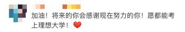 高考|清华大学招生宣传片发布：愿每一个少年都有闪闪发光的梦想！