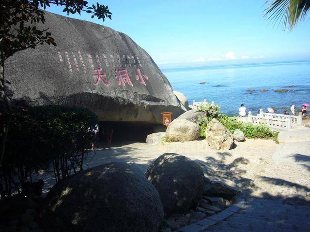 海南6大aaaaa级景区,来了就不想走系列