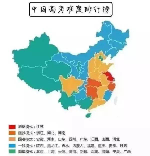 at|江苏卷却是永别高考延期