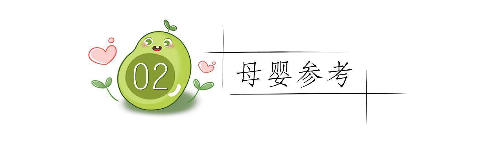 孩子|精细喂养≠科学喂养，别再坑娃了90后爸妈“精养”孩子反遭嫌弃