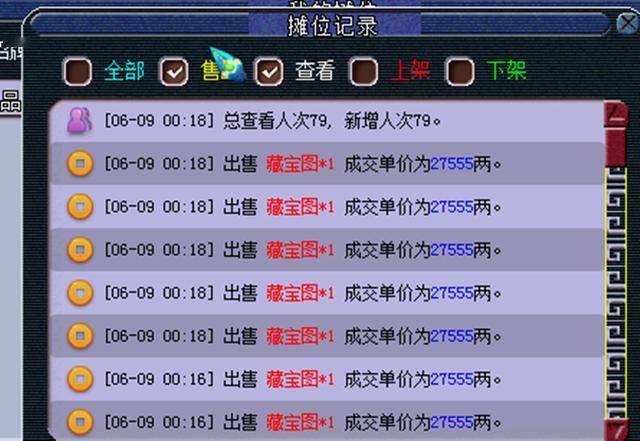 梦幻西游:老玩家回归,拿下172神木林,希望通过打图实现化圣