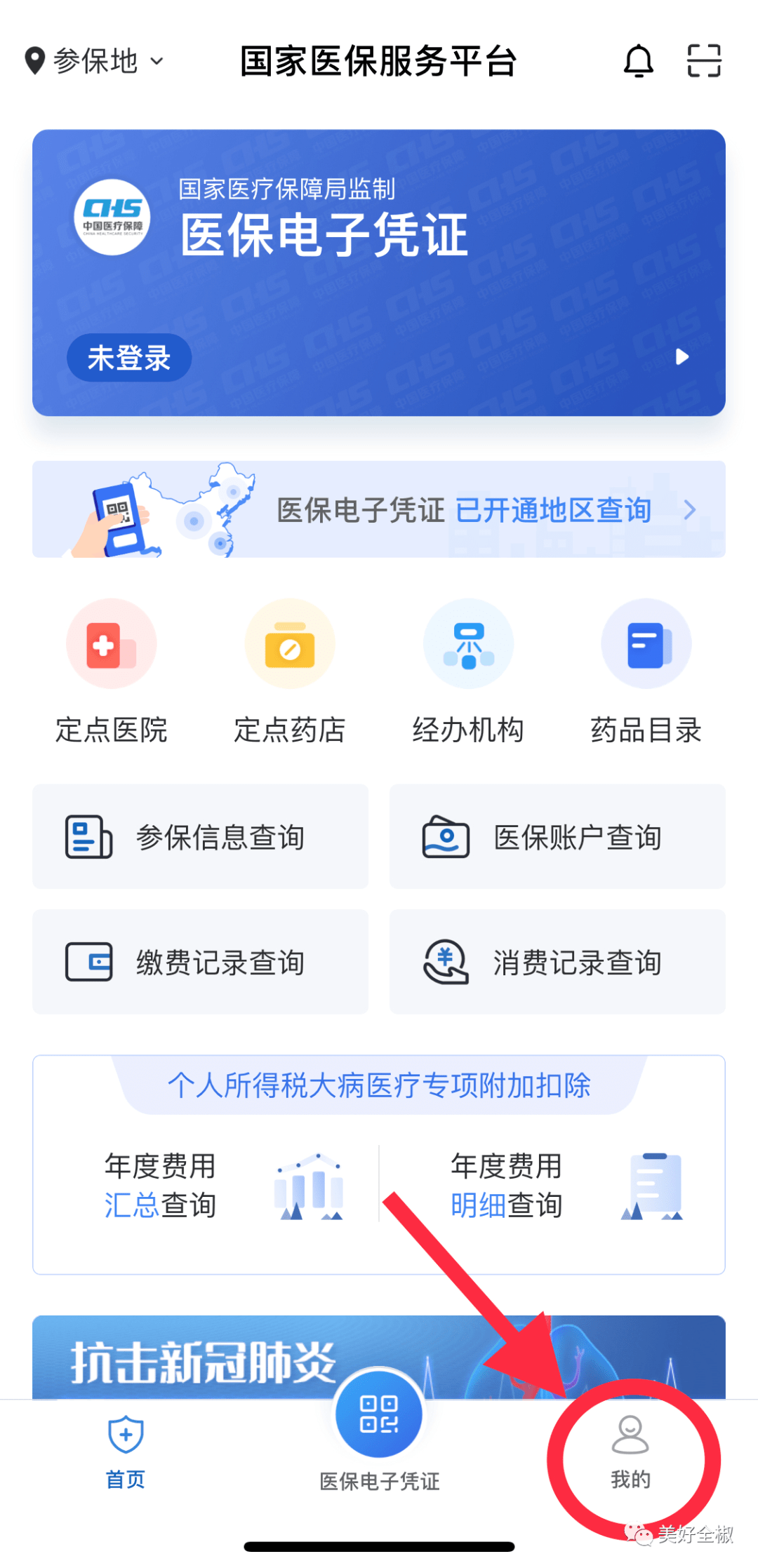 bd9083567bdd4e789fb671f656c0a8ef.png