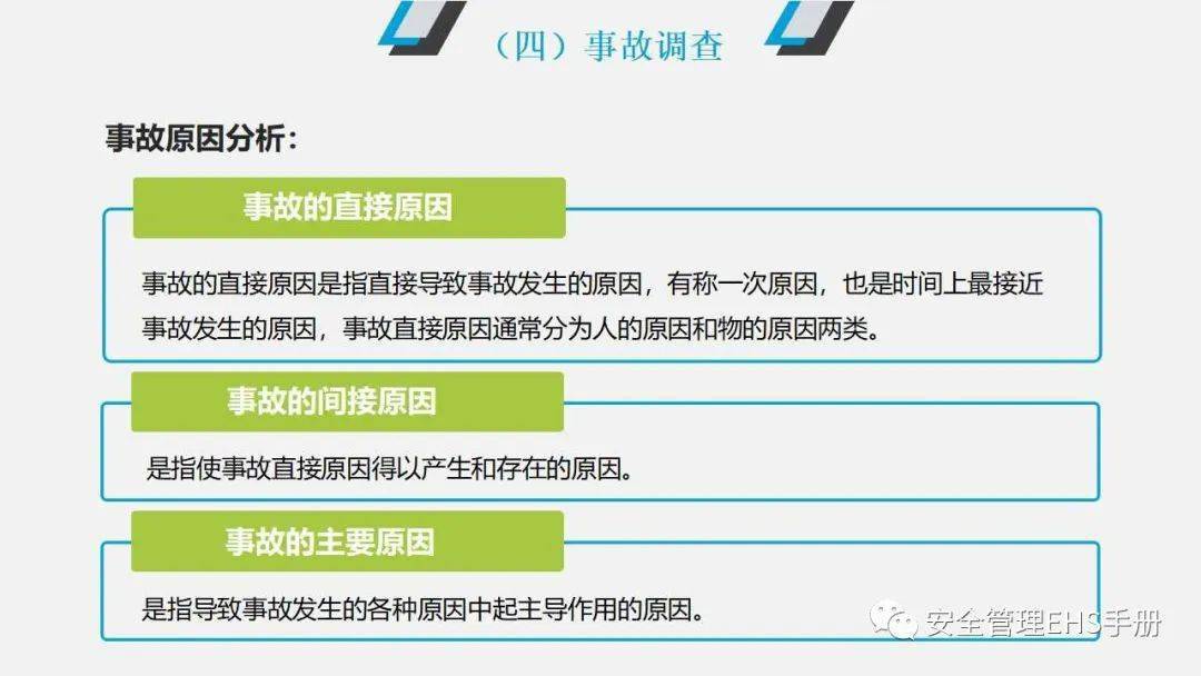 怎么样才算一个合格的助理 bfda1fce69f34149b827bbe5ac6cc7fc.jpeg