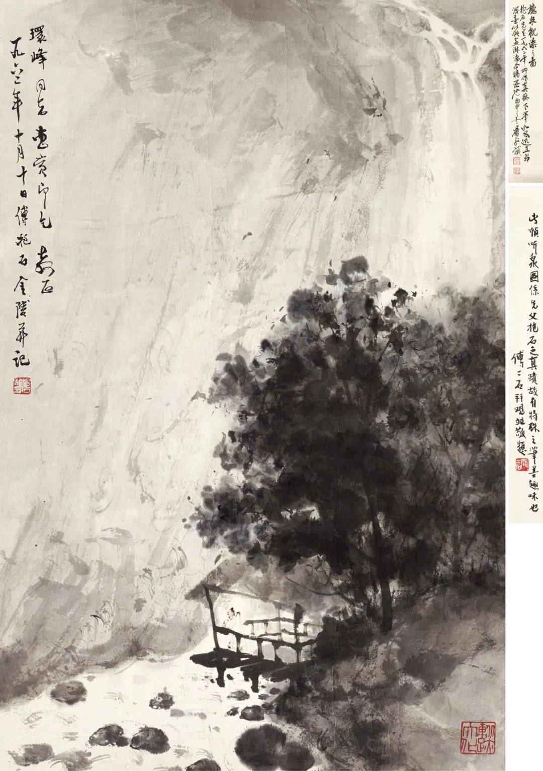 傅抱石 听泉图傅抱石 观泉图傅抱石 山水傅抱石 细擘桃华掷流水版权