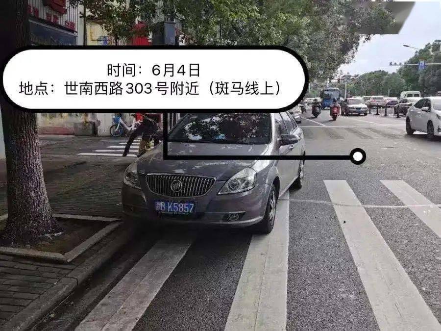 这次车牌没有打马赛克.