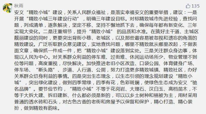 吹哨简谱_吹哨子图片(2)