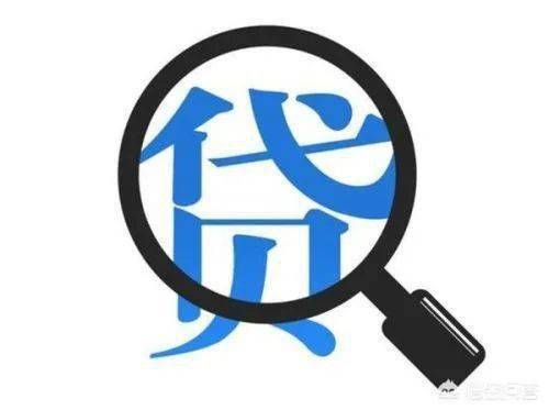 及贷是正规的吗 eb0f649426a54c4e839b360a92031964.jpeg