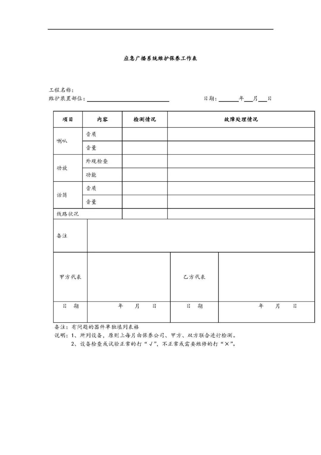 fdb71ddd58c346b5846c34069d8e03f4.jpeg