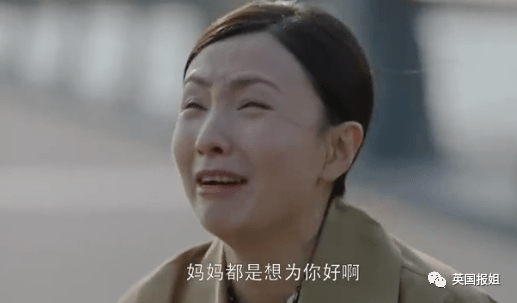 中国父母的“爱”：撕孩子30万字小说、暴打女儿让她被孤立
