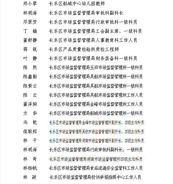 叮铃铃简谱_叮铃铃(2)